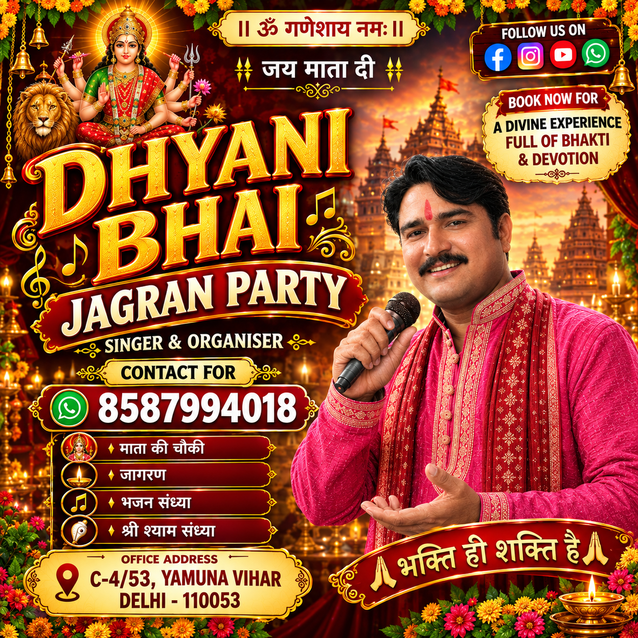Dhyani Bhai Jagran Party poster